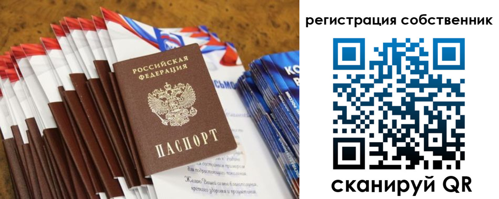 пропишу в квартире в Йошкар-Оле