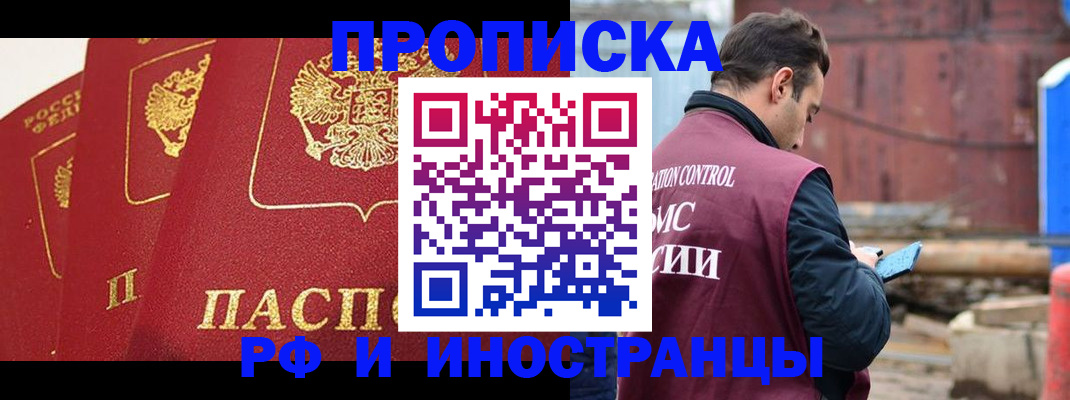 пропишу в квартире в Йошкар-Оле