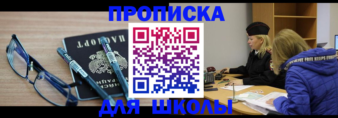 временная регистрация госуслуги в Йошкар-Оле